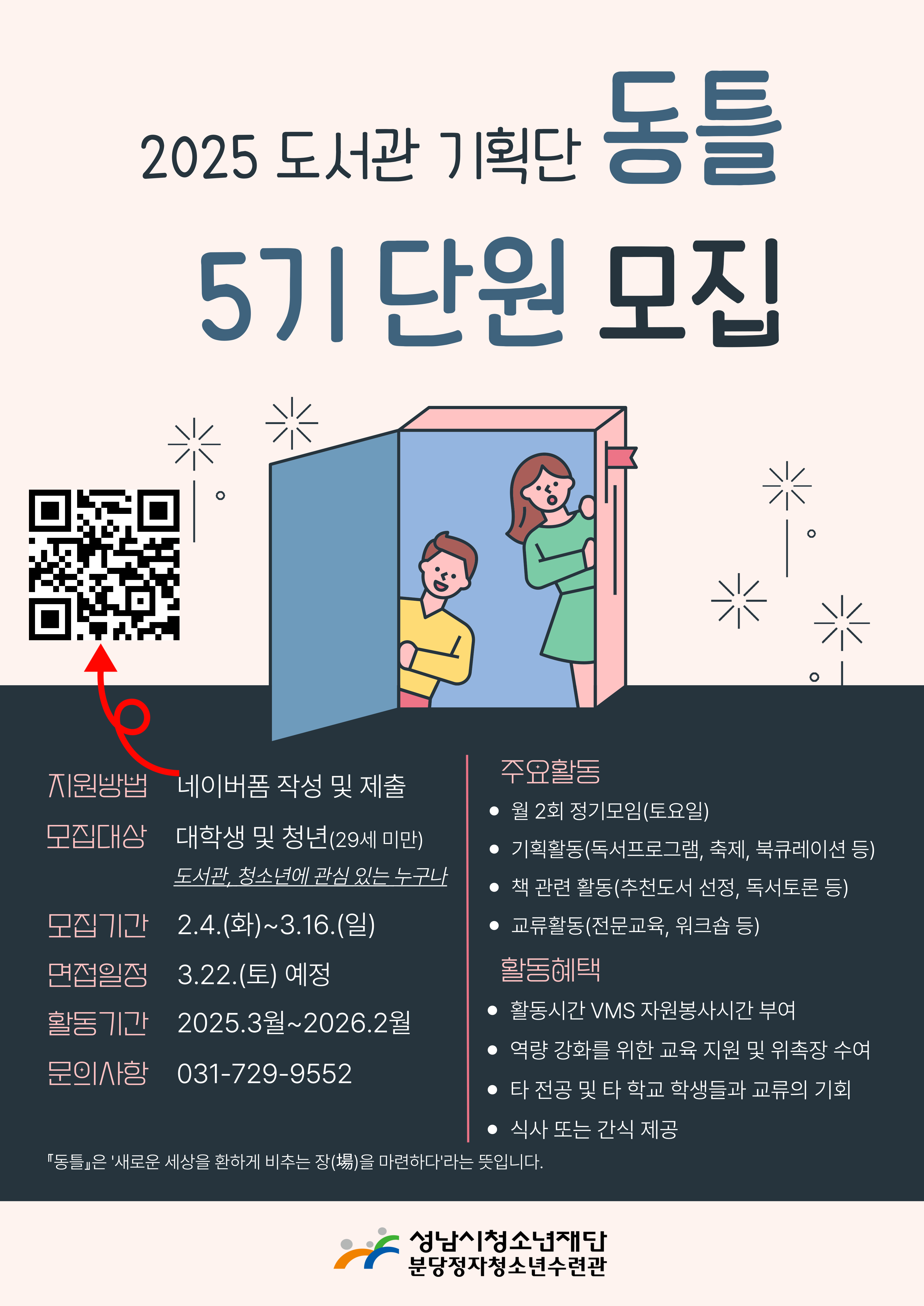 공모전